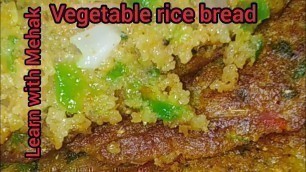 'Vegetable rice bread ||Healthy lunch or dinner recipe#Learnwithmehak'