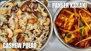'CASHEW PULAO| PANEER KARAHI | VEGETARIAN RECIPES |LUNCH RECIPES'