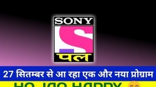 'Sony Pal Started 1 New Program | 27 Sept Starts On Sony Pal Channel'
