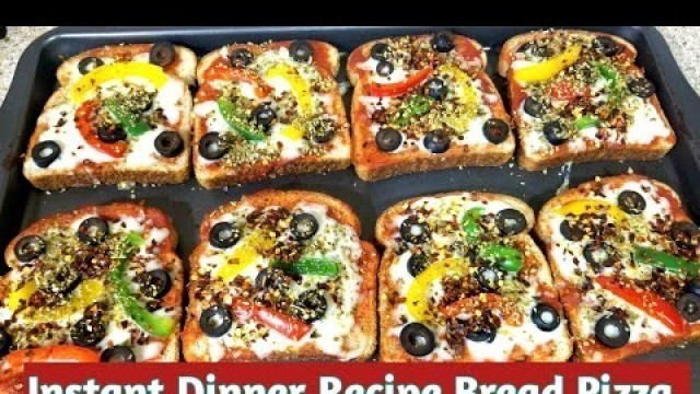 'Quick and easy dinner recipe || Bread Pizza ||easy lockdown dinner recipe |Instant Bread Pizza'