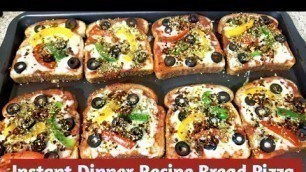 'Quick and easy dinner recipe || Bread Pizza ||easy lockdown dinner recipe |Instant Bread Pizza'