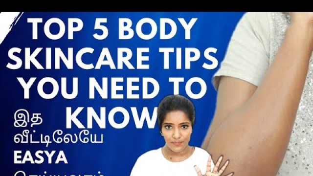 'Indian Glowing Skin Tips-இந்த 5 டிப்ஸ் follow பண்ணுங்க!Top 5 Body care Tips-#WhatsYourSkinCraving'