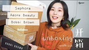 Unboxing Sepora | 開箱視頻來啦 AdoreBeauty | Bobbi Brown | Bellabox 四月美妝盲盒有什麽？