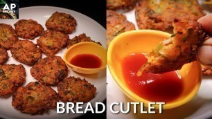 'How to make Bread cutlet|బ్రెడ్ కట్లెట్ |Easy snack|Bread recipes|Ap recipes'
