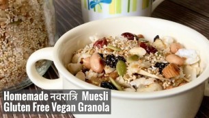 'Homemade Muesli Recipe | Gluten free Vegan | Weight loss Breakfast | Buckwheat ( Kuttu ) & Amaranth'