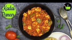 'Kadai Paneer Recipe |  | Yummy Side Dish For Chapati | Quick & Easy Dinner Recipes | Indian Dinner'
