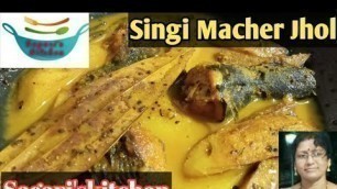 '#sagari\'skitchen | Singi Macher Jhol Recipe | Most Healthy & Easy Fish Recipe For Kids In Bengali |'