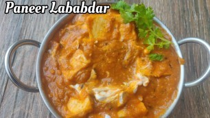 'Paneer Lababdar | Restaurant Style Paneer Lababdar | Paneer Recipe | Lunch and Dinner Recipe'