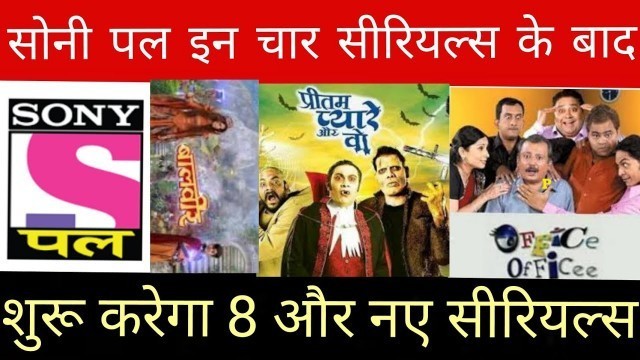 'DD free dish | sony pal started 8 new serials'