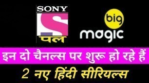 'DD free dish | 2 new Hindi serials starting on sony pal'