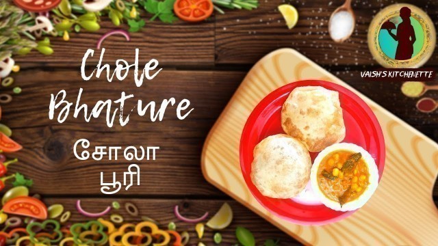 'Chole Bhature |छोले भटूरे|சோலா பூரி|Chola Puri|Bhatura|Maida Poori|Breakfast Recipe|Dhaba Style'