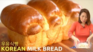'Milk Bread Recipe: SOFT Korean White Milk Bread + Bread Rolls/Dinner Rolls [Roll Ppang 롤빵] 우유식빵 레시피'