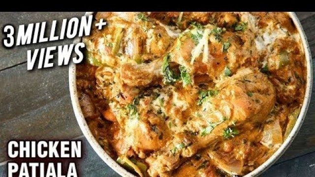 Patiala Chicken Recipe - Chicken Patiala Recipe Restaurant Style - Murg Patiala Recipe - Smita