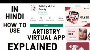 Amway Artistry Virtual Beauty App Explained in Hindi // How to use Amway Virtual Beauty App ? 