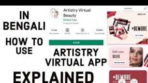 Amway Artistry Virtual Beauty App Explained in Bengali // How to use Amway Virtual Beauty App ?
