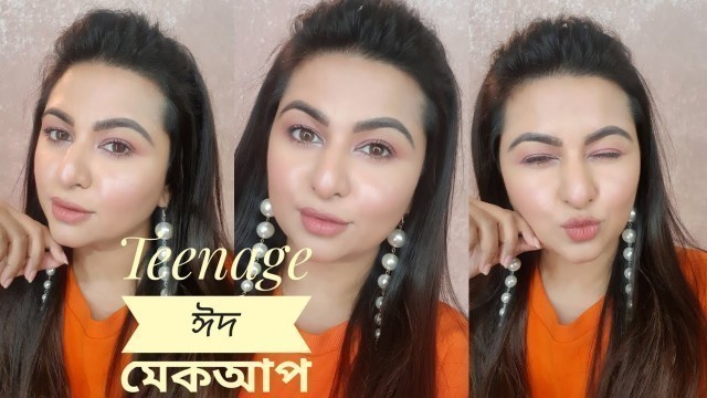 'BB CREAM Natural Makeup Tutorial | EID DAY LOOK | Bangladesh || Ananya Artistry'