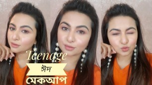 'BB CREAM Natural Makeup Tutorial | EID DAY LOOK | Bangladesh || Ananya Artistry'