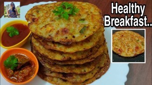 'No Maida ....Quick & Easy Healthy Morning Breakfast | Healthy Breakfast Recipe | Veg Recipe...'