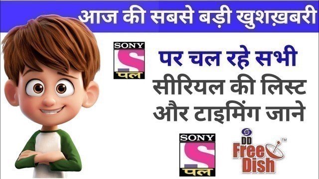 'Sony Pal All Serials And Timing l DD Free Dish l Sony Pal'