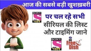 'Sony Pal All Serials And Timing l DD Free Dish l Sony Pal'