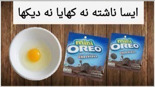 '5 Minutes Recipe | Quick And Easy Breakfast Recipe | Easy Cooking Recipes|yummy recipes'
