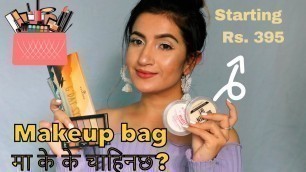 'Affordable  Beginner Makeup starter Kit //How many products do you need // in Nepali Language'
