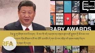 Free speech advocate condemns China of “prioritizing its reputation over public health