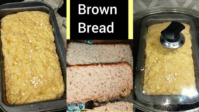 'Brown Bread Recipe | Easy Breakfast Recipe | Tea Time Recipe Easy | Simple And Quick Recipies'