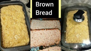 'Brown Bread Recipe | Easy Breakfast Recipe | Tea Time Recipe Easy | Simple And Quick Recipies'
