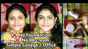 'இந்த Makeupக்கு பவுடர் இருந்தால் போதும் (No foundation No concealer No BB cream) | DAY 95'