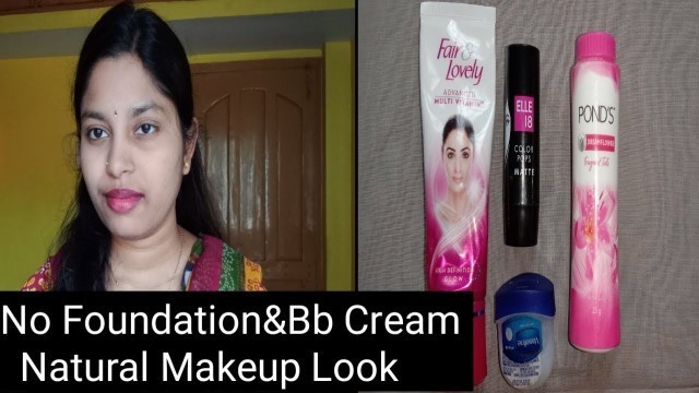 'No Foundation Simple@Natural Everyday Makeup Look 2020|For Begginers In Telugu/SahitiBeauty'
