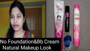 'No Foundation Simple@Natural Everyday Makeup Look 2020|For Begginers In Telugu/SahitiBeauty'
