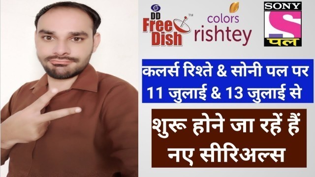'Sony Pal & Colors Rishtey Started New Serials।। DD Free Dish'
