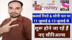 'Sony Pal & Colors Rishtey Started New Serials।। DD Free Dish'