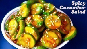 'How to Make Spicy Cucumber Salad, unique spicy cucumber salad recipe, side dish, korean salad recipe'