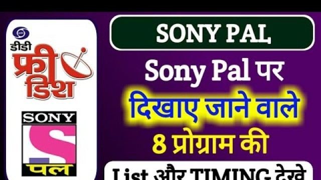 'Sony Pal 8 New Serials List & Timing I Sony Pal On DD Free Dish'