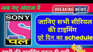 'Sony Pal All Serials Name & New Timing Schedule 