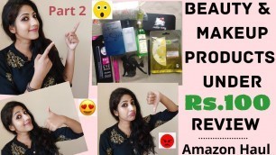 Beauty and Makeup Products under Rs.100 Review | Part 2 | Amazon Haul | Unique collections