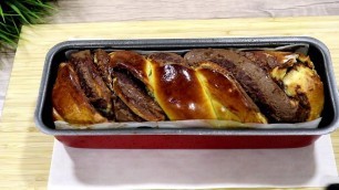 'خبز البابكا بالنوتيلا |  Nutella Babka Bread Recipe'