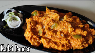 'Kadai paneer recipe | कढ़ाई पनीर की आसान रेसिपी जो आपने नही देखी होगी| Restaurant style kadai paneer'