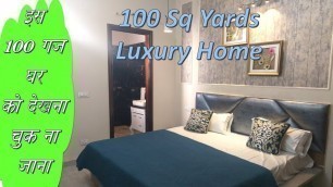 Luxury Villa 1000 Sq Ft house interior design India | 100 Square yard house | 100 yard Latest design