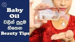 Amazing Beauty Uses Of Baby Oil/Baby Oil Beauty Tips