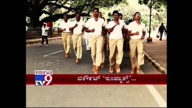 'Workout Impact: TV9 Reality Check Impact On Bengaluru City Police Officers\' Fitness'