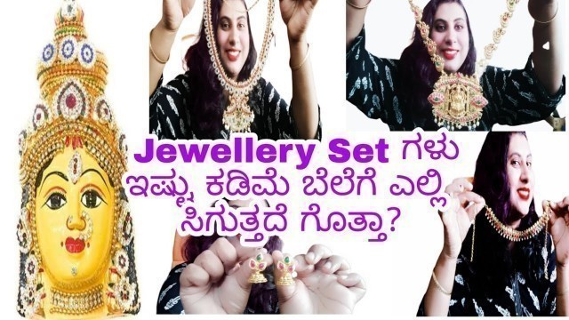 'Imitation Jewellery Collections in Kannada I Kannada Beauty Channel l KANNADA VLOGS'