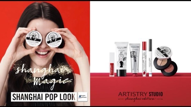 Shanghai Pop Look | ARTISTRY STUDIO™ Shanghai Edition | Artistry | Amway