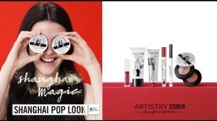Shanghai Pop Look | ARTISTRY STUDIO™ Shanghai Edition | Artistry | Amway