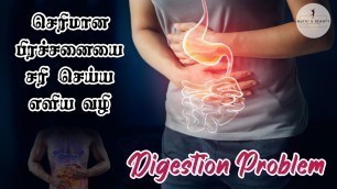 'Digestive Problem Home Remedies in Tamil | Nutri & Beauty Channel'
