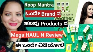 'Roop Mantra - One Product Mega Haul/Review - Kannada Beauty channel.'