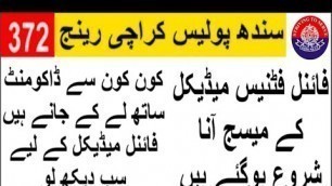 'Sindh Police karachi Range 372 fitness medical dacument & police hospital medical form detail'