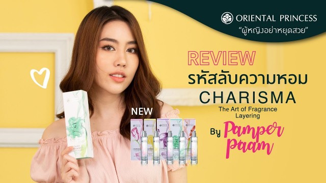 'OP Beauty Channel EP. 102 Review Charisma The Art Of Fragrance Layering'